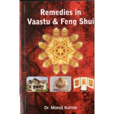 Remedies in Vastu & Feng Shui by Dr. Manoj Kumar in english